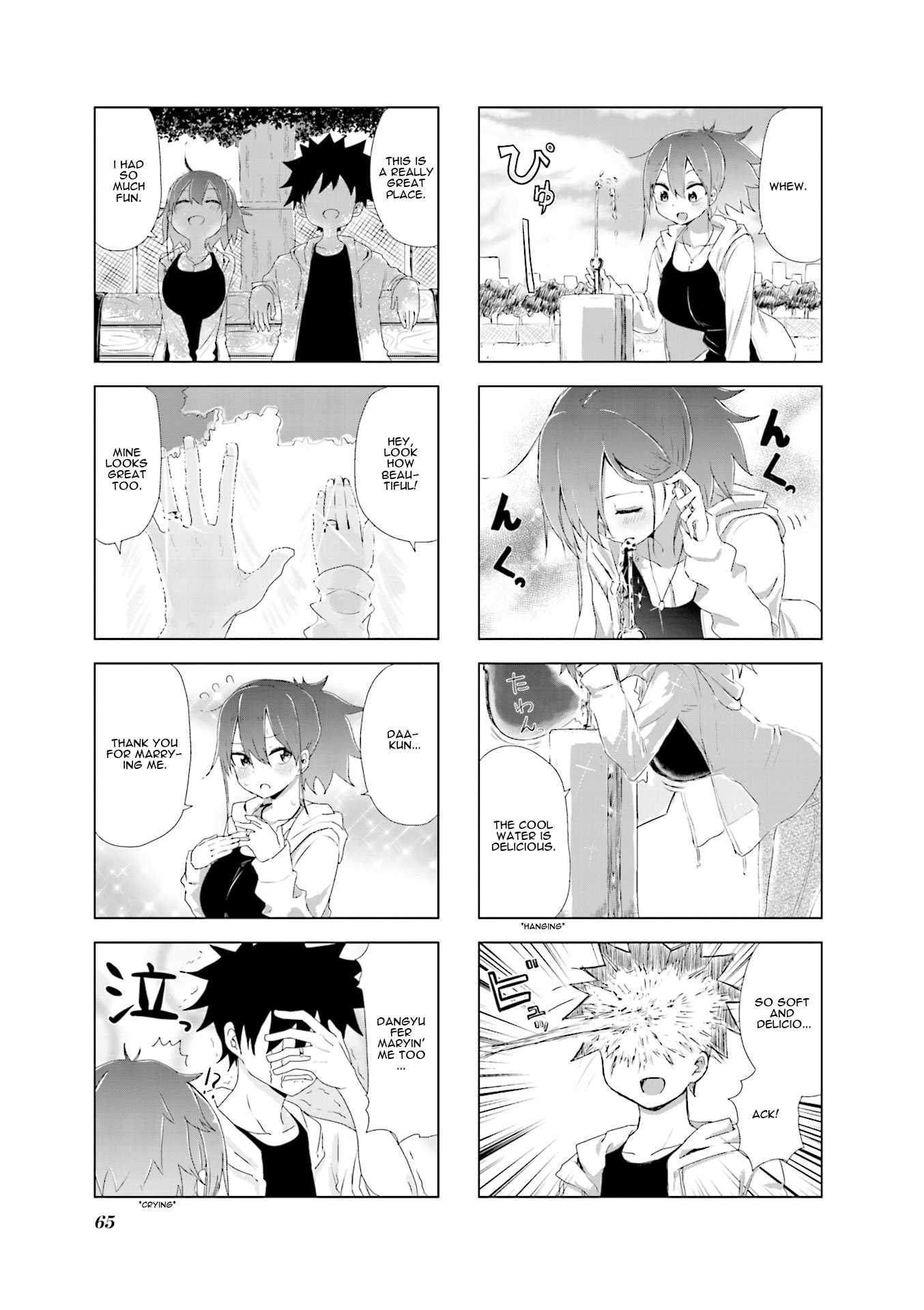 My Wife is Niizuma-Chan Chapter 7 page 7 - Chapter 7: Oujiwa Kissde Mewo Samasu. "The Prince Awakens with a Kiss"