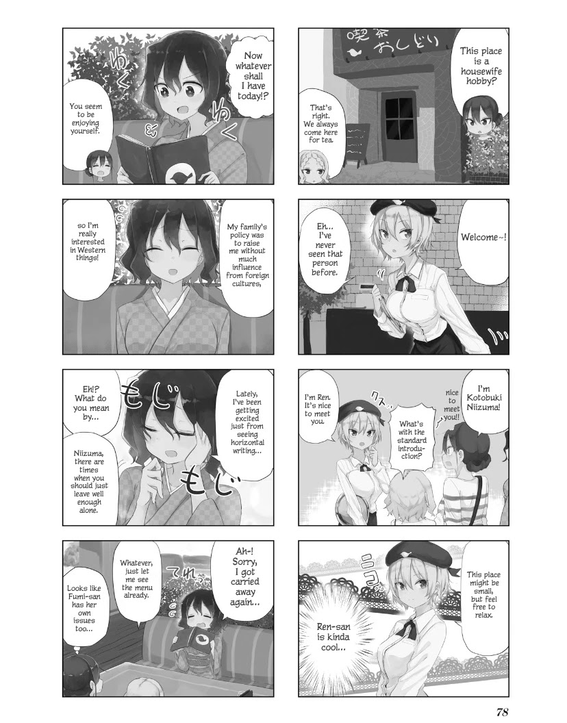 My Wife is Niizuma-Chan Chapter 9 page 3 - Chapter 9: Mid-Afternoon Tea