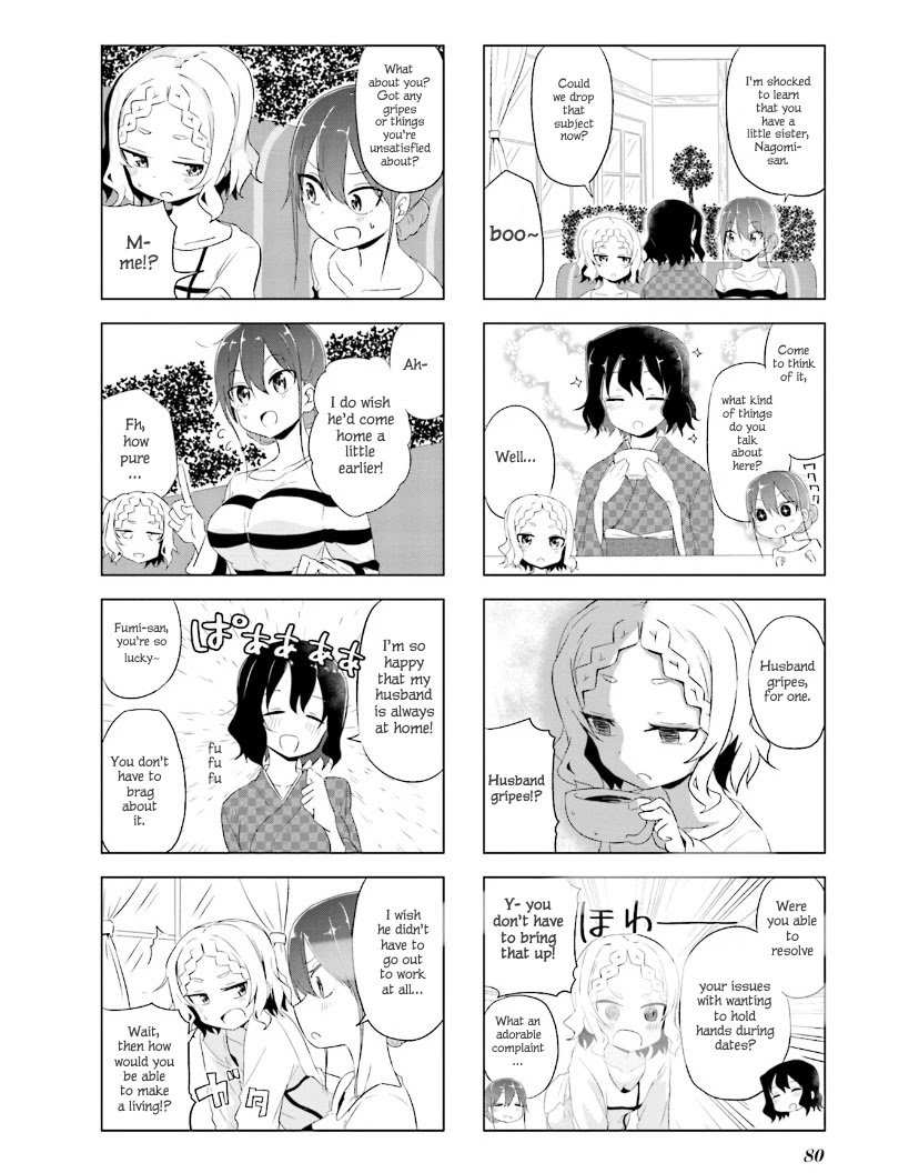 My Wife is Niizuma-Chan Chapter 9 page 5 - Chapter 9: Mid-Afternoon Tea