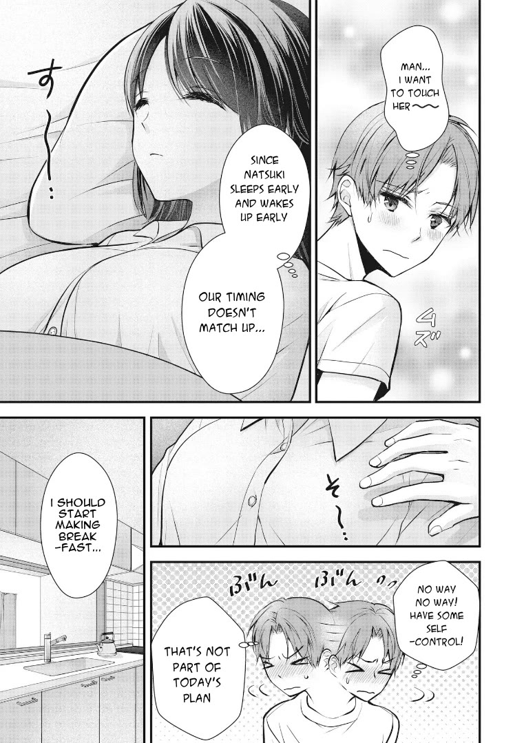 My Wife Is Too Perfect, So Can I Mess Her Up a Little? Chapter 1 page 11 - Chapter 1: Goodbye Kiss