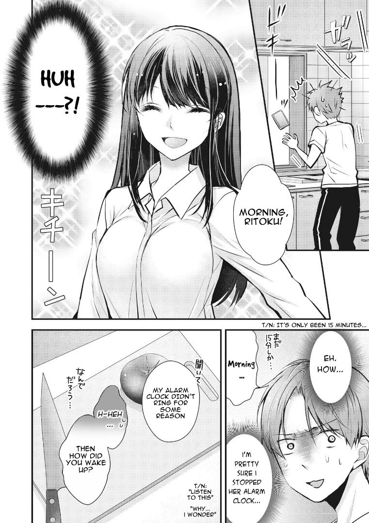 My Wife Is Too Perfect, So Can I Mess Her Up a Little? Chapter 1 page 12 - Chapter 1: Goodbye Kiss