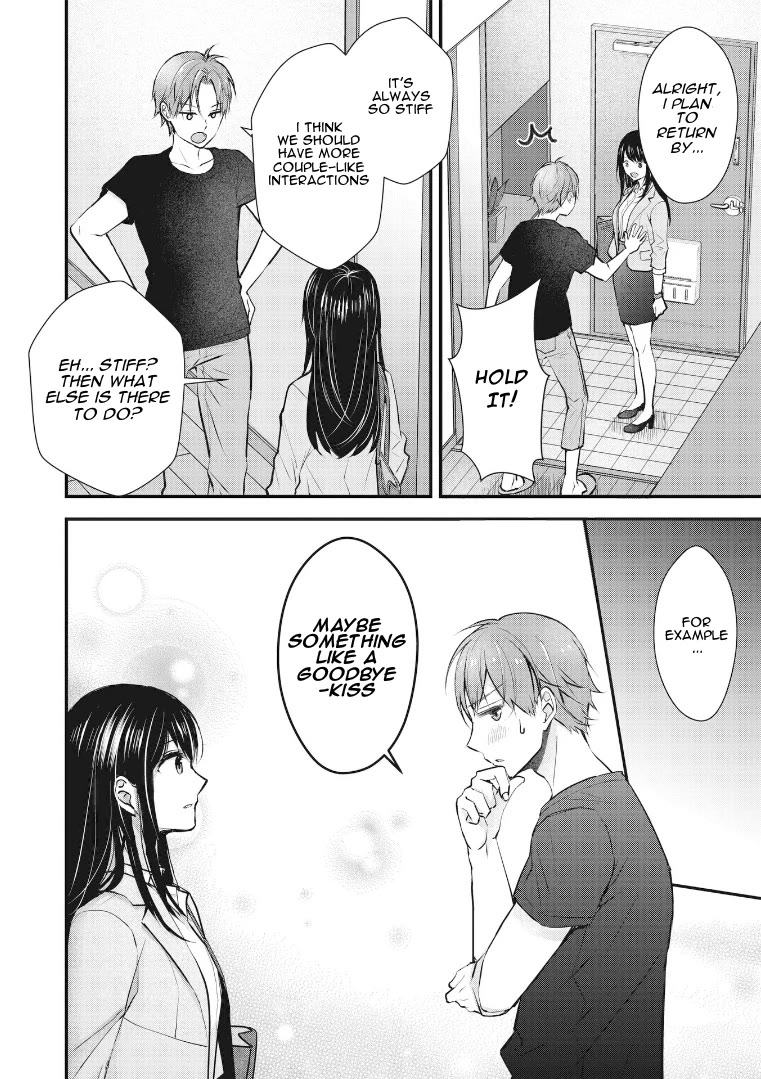 My Wife Is Too Perfect, So Can I Mess Her Up a Little? Chapter 1 page 14 - Chapter 1: Goodbye Kiss