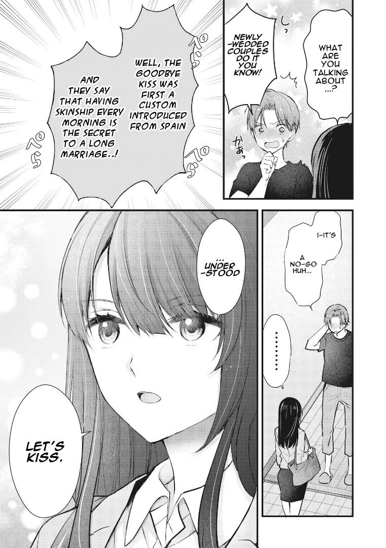 My Wife Is Too Perfect, So Can I Mess Her Up a Little? Chapter 1 page 15 - Chapter 1: Goodbye Kiss
