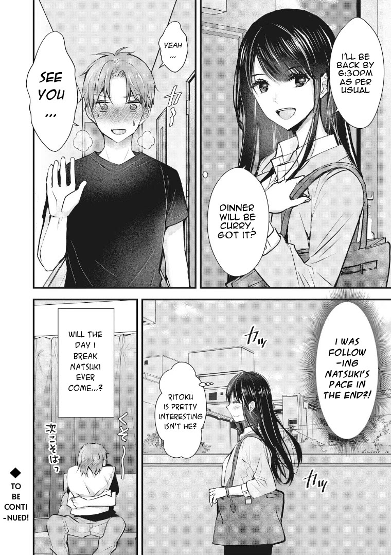 My Wife Is Too Perfect, So Can I Mess Her Up a Little? Chapter 1 page 20 - Chapter 1: Goodbye Kiss
