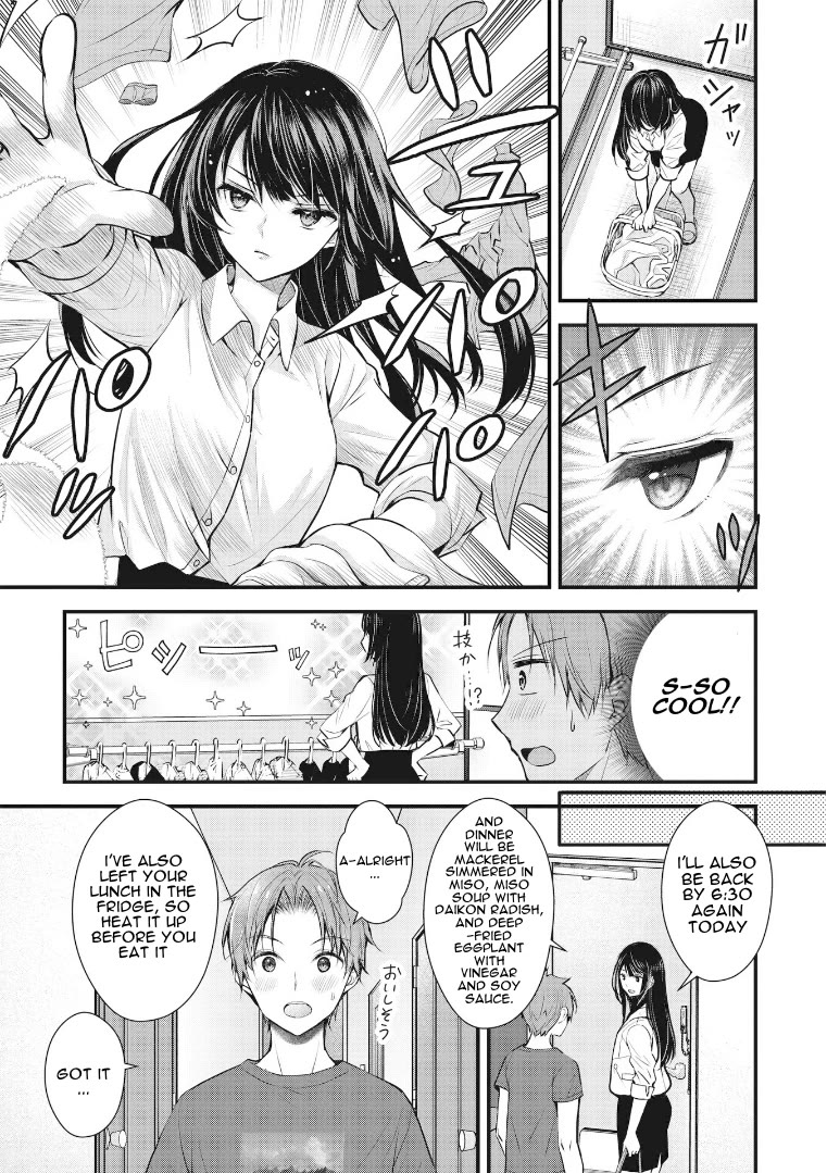 My Wife Is Too Perfect, So Can I Mess Her Up a Little? Chapter 1 page 3 - Chapter 1: Goodbye Kiss