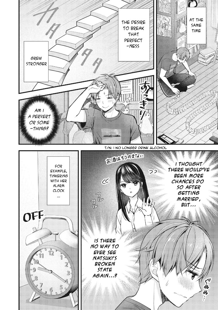 My Wife Is Too Perfect, So Can I Mess Her Up a Little? Chapter 1 page 8 - Chapter 1: Goodbye Kiss