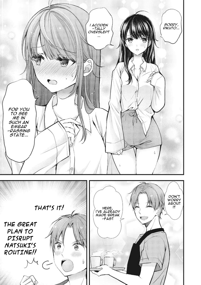 My Wife Is Too Perfect, So Can I Mess Her Up a Little? Chapter 1 page 9 - Chapter 1: Goodbye Kiss