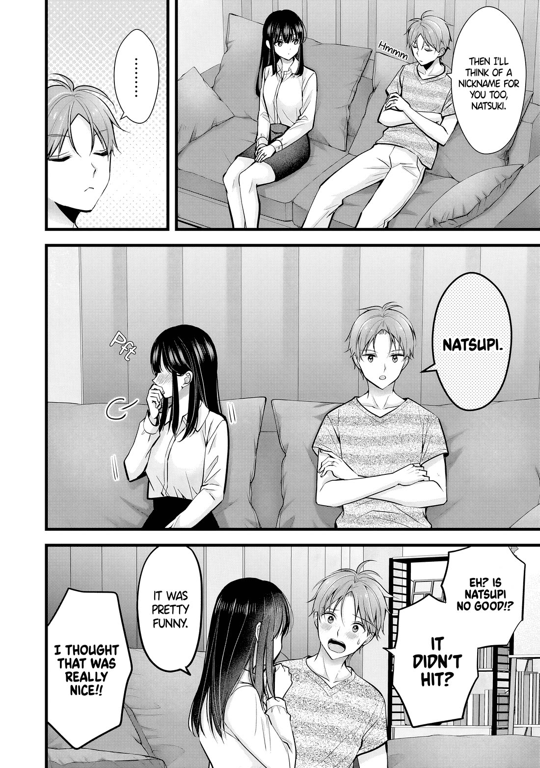 My Wife Is Too Perfect, So Can I Mess Her Up a Little? Chapter 10 page 10 - Chapter 10: Someone Who Knows the Past