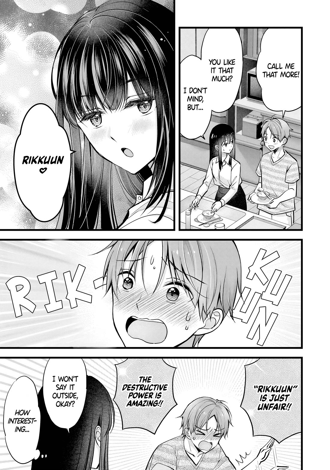 My Wife Is Too Perfect, So Can I Mess Her Up a Little? Chapter 10 page 9 - Chapter 10: Someone Who Knows the Past