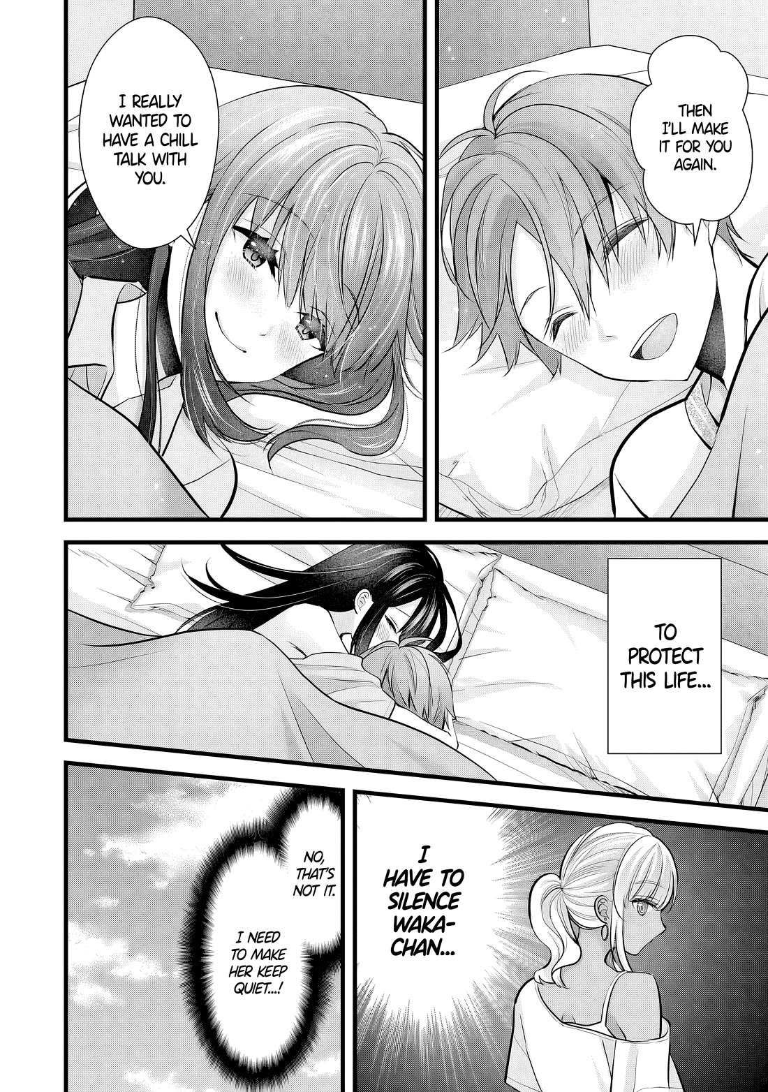 My Wife Is Too Perfect, So Can I Mess Her Up a Little? Chapter 11 page 7 - Chapter 11: Sealed Away