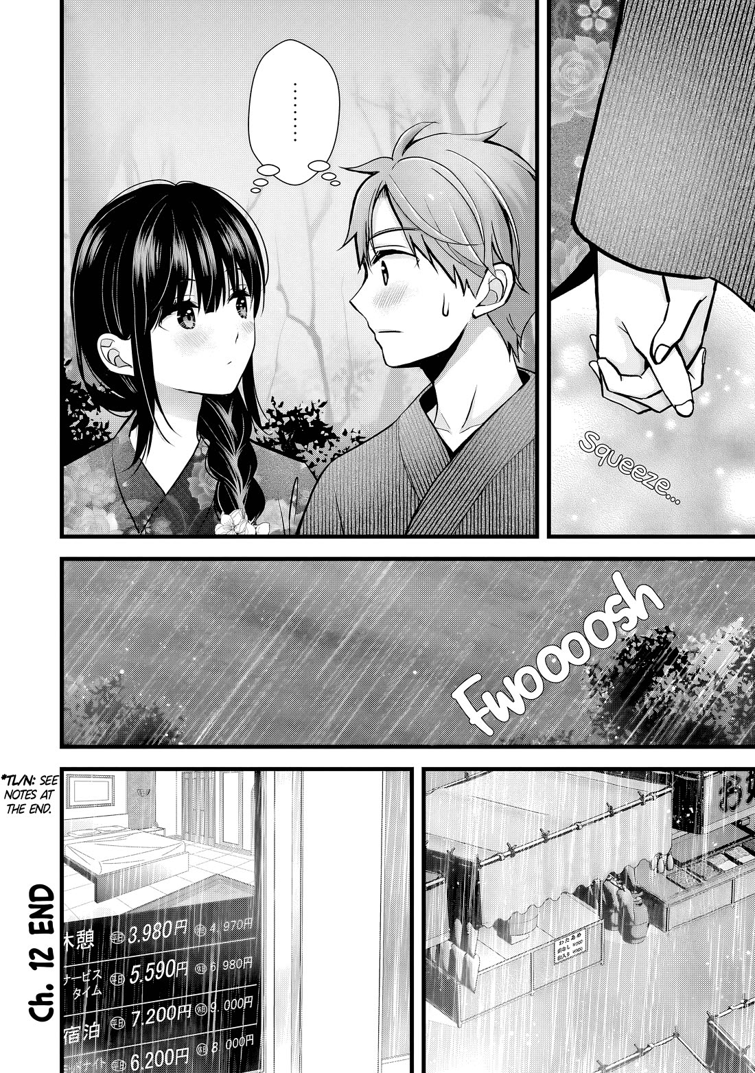 My Wife Is Too Perfect, So Can I Mess Her Up a Little? Chapter 12 page 16 - Chapter 12: How to Turn Down Pickup Attempts