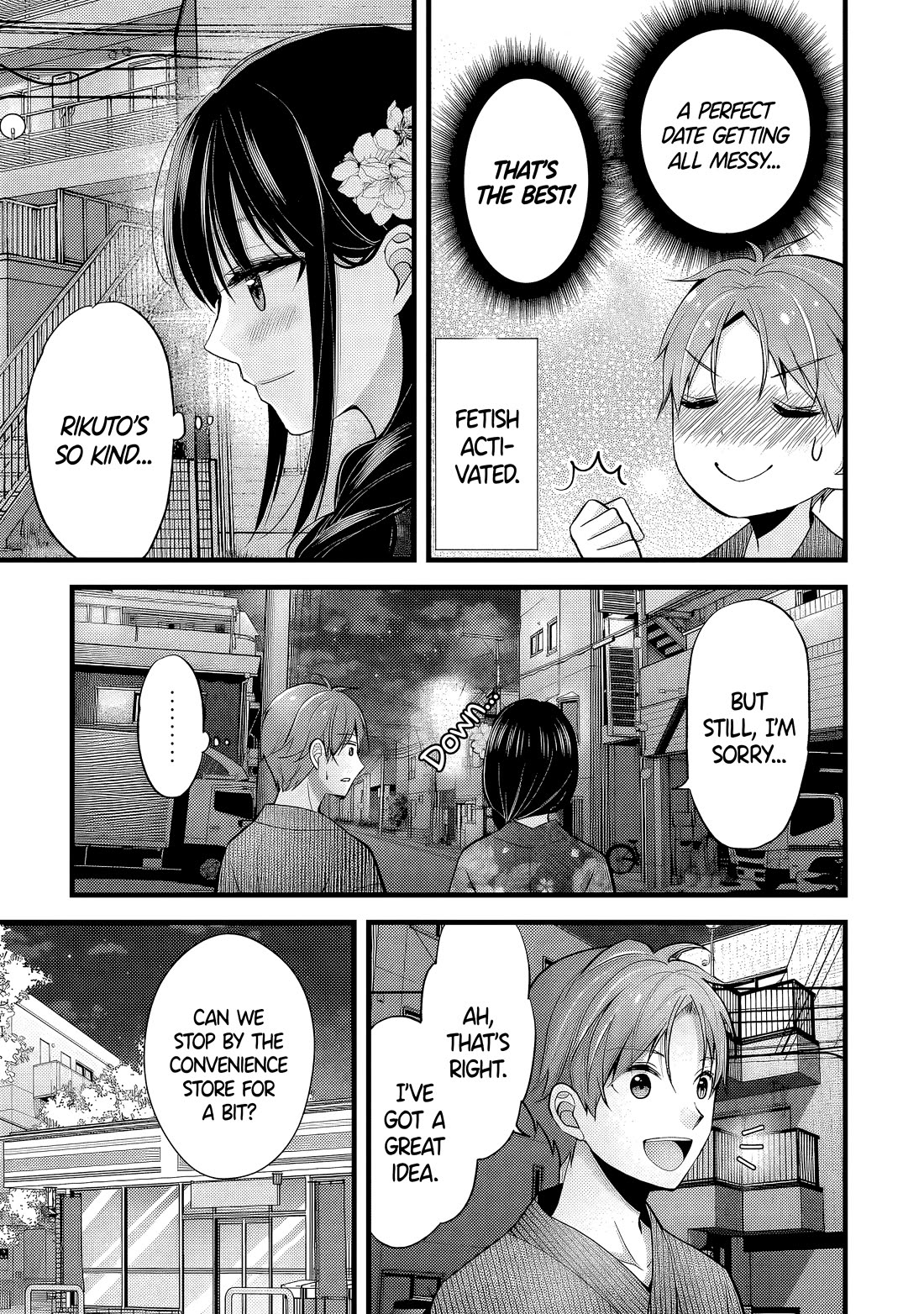 My Wife Is Too Perfect, So Can I Mess Her Up a Little? Chapter 13 page 14 - Chapter 13: Holiday Rest – ¥4,970