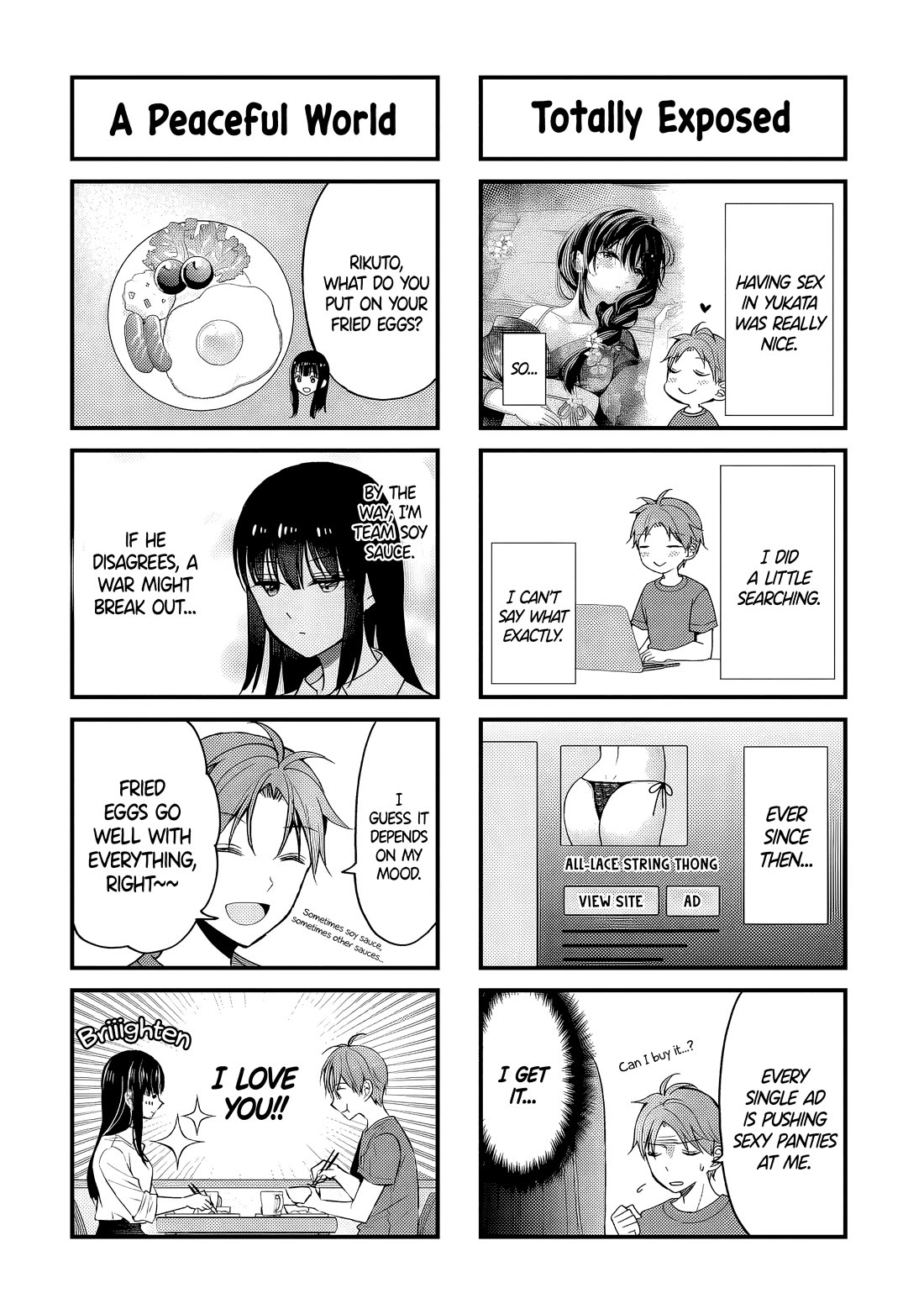 My Wife Is Too Perfect, So Can I Mess Her Up a Little? Chapter 13 page 18 - Chapter 13: Holiday Rest – ¥4,970