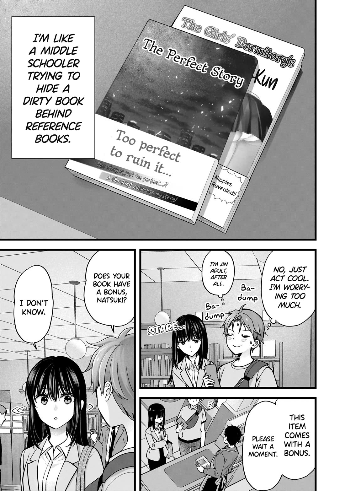 My Wife Is Too Perfect, So Can I Mess Her Up a Little? Chapter 15.3 page 3 - Chapter 15.3: The Two At The Bookstore
