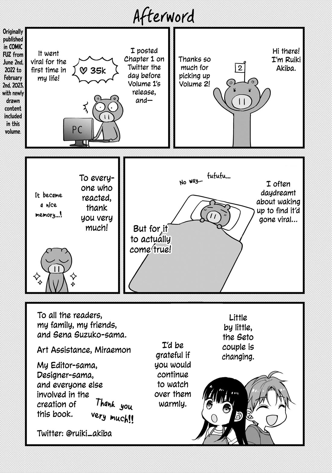 My Wife Is Too Perfect, So Can I Mess Her Up a Little? Chapter 15.5 page 1 - Chapter 15.5: Special Chapter: A Hot Summer Day