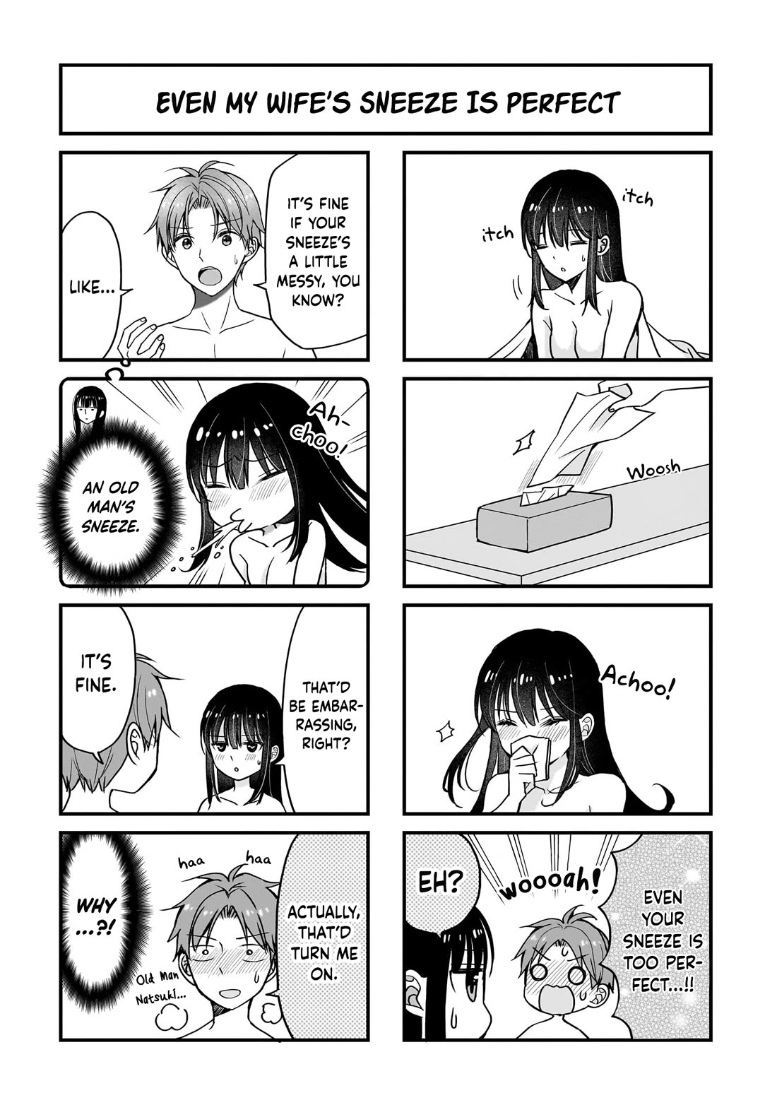 My Wife Is Too Perfect, So Can I Mess Her Up a Little? Chapter 15.5 page 12 - Chapter 15.5: Special Chapter: A Hot Summer Day