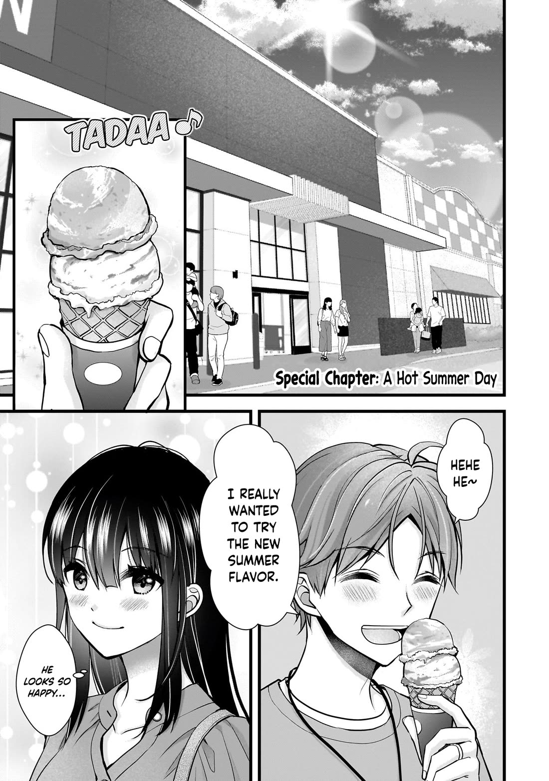 My Wife Is Too Perfect, So Can I Mess Her Up a Little? Chapter 15.5 page 4 - Chapter 15.5: Special Chapter: A Hot Summer Day