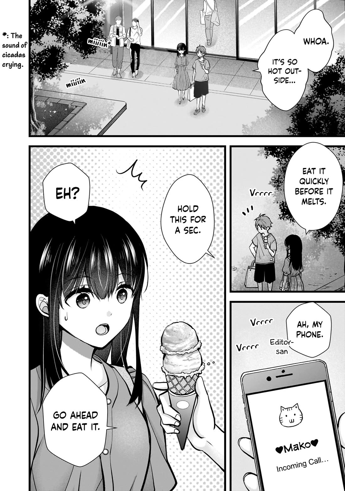My Wife Is Too Perfect, So Can I Mess Her Up a Little? Chapter 15.5 page 5 - Chapter 15.5: Special Chapter: A Hot Summer Day
