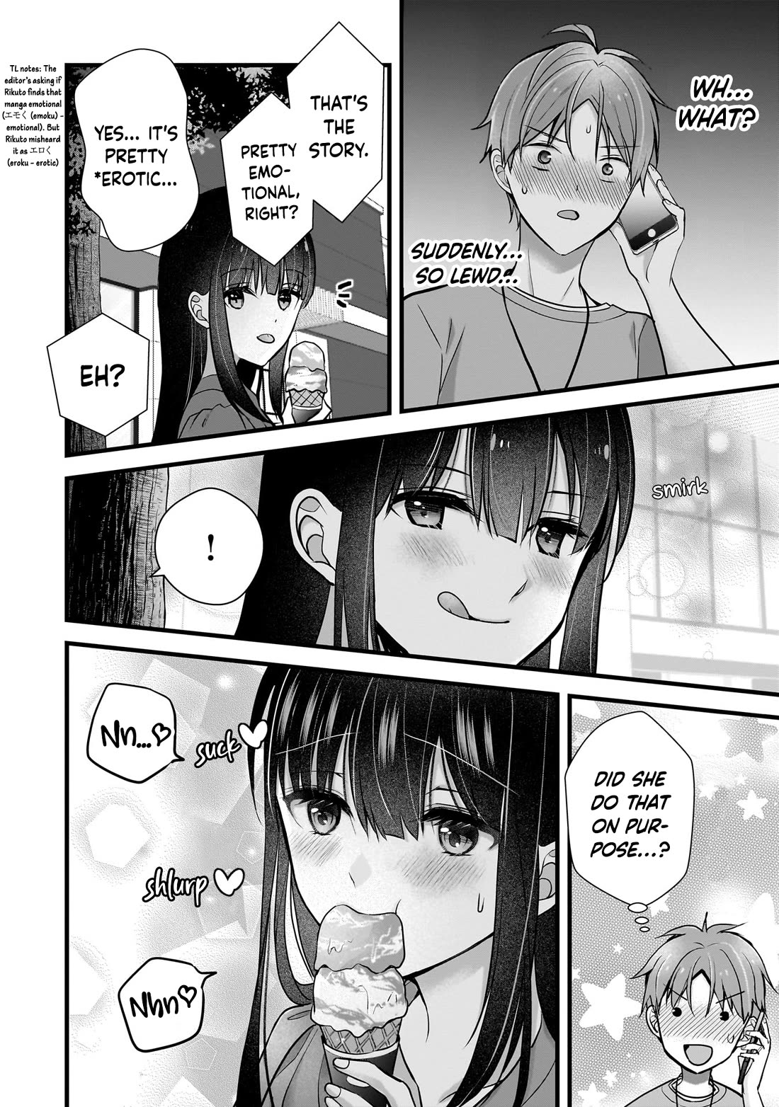 My Wife Is Too Perfect, So Can I Mess Her Up a Little? Chapter 15.5 page 9 - Chapter 15.5: Special Chapter: A Hot Summer Day