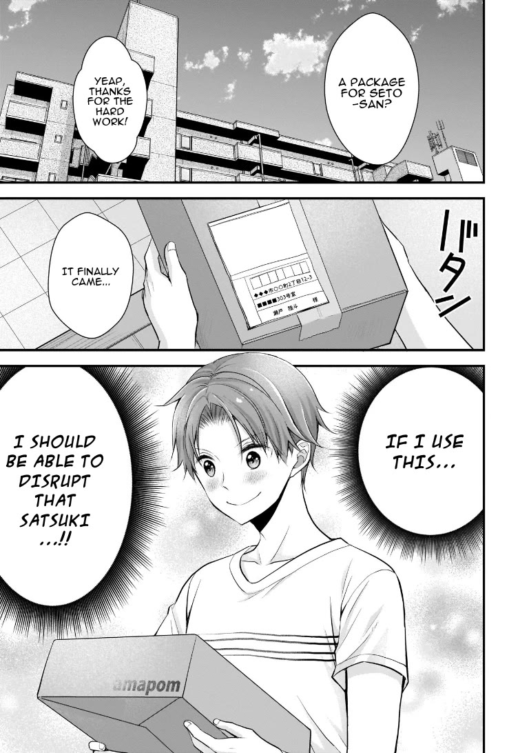 My Wife Is Too Perfect, So Can I Mess Her Up a Little? Chapter 2 page 1 - Chapter 2: 5 ★ Roomwear