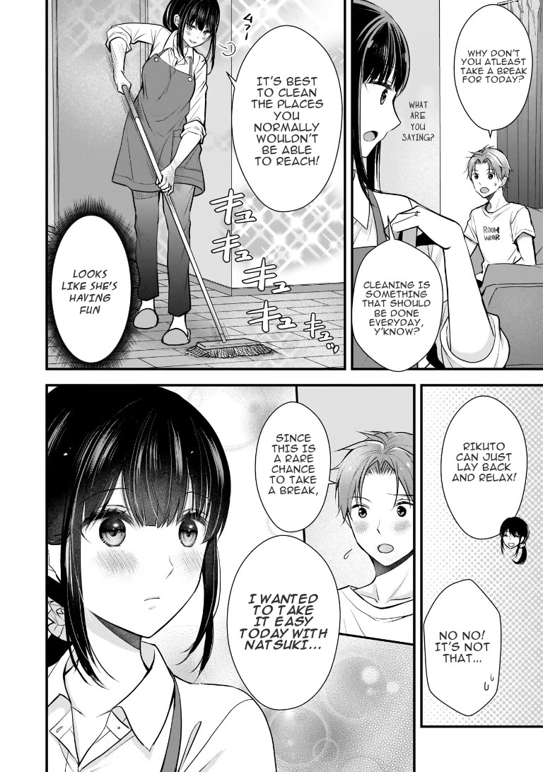 My Wife Is Too Perfect, So Can I Mess Her Up a Little? Chapter 2 page 4 - Chapter 2: 5 ★ Roomwear