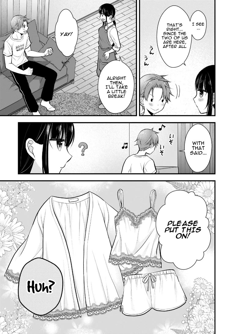 My Wife Is Too Perfect, So Can I Mess Her Up a Little? Chapter 2 page 5 - Chapter 2: 5 ★ Roomwear