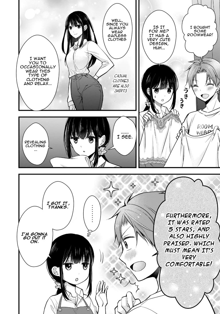 My Wife Is Too Perfect, So Can I Mess Her Up a Little? Chapter 2 page 6 - Chapter 2: 5 ★ Roomwear