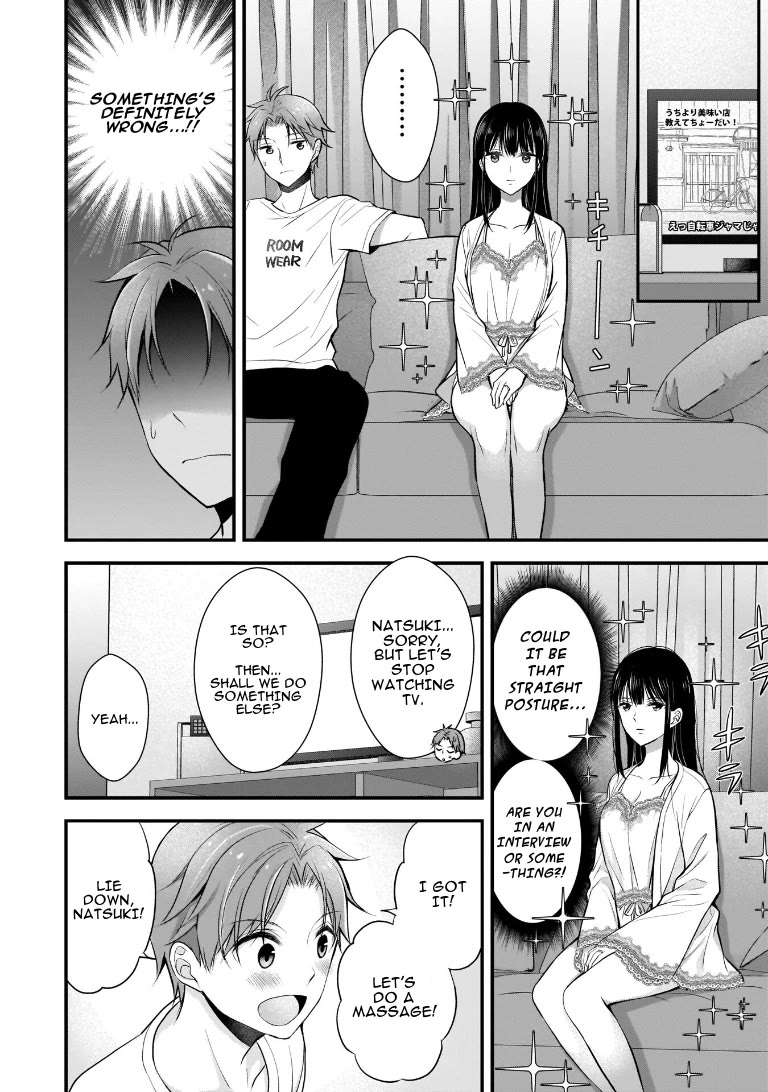 My Wife Is Too Perfect, So Can I Mess Her Up a Little? Chapter 2 page 8 - Chapter 2: 5 ★ Roomwear