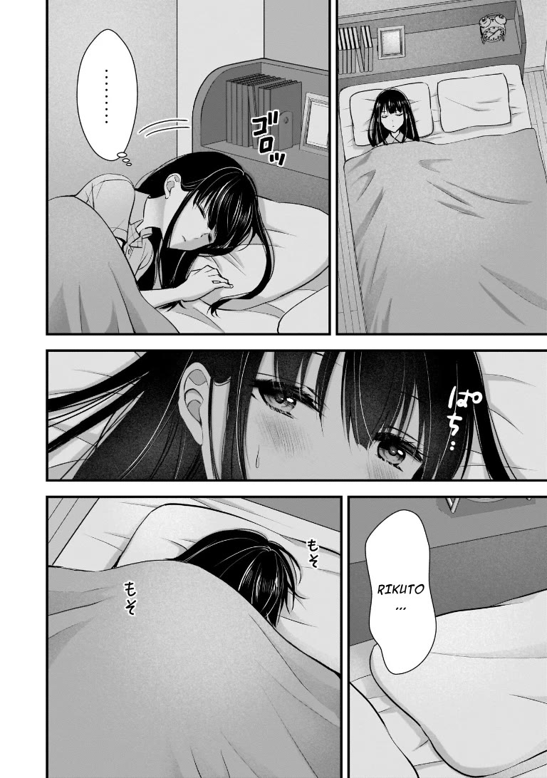 My Wife Is Too Perfect, So Can I Mess Her Up a Little? Chapter 3 page 12 - Chapter 3: Are The Travel Preparations Complete...?