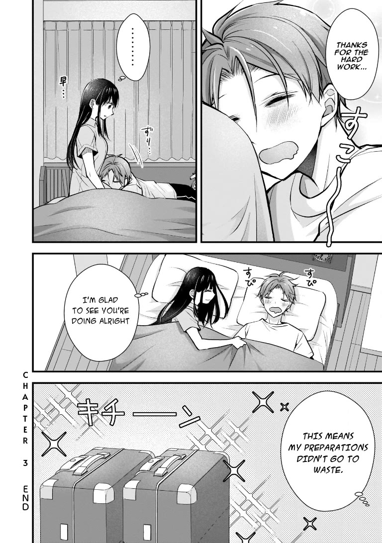 My Wife Is Too Perfect, So Can I Mess Her Up a Little? Chapter 3 page 16 - Chapter 3: Are The Travel Preparations Complete...?