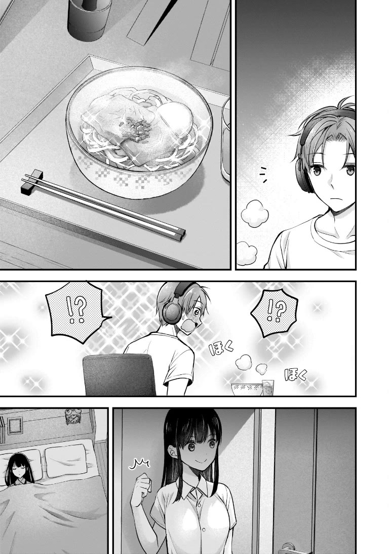 My Wife Is Too Perfect, So Can I Mess Her Up a Little? Chapter 3 page 9 - Chapter 3: Are The Travel Preparations Complete...?