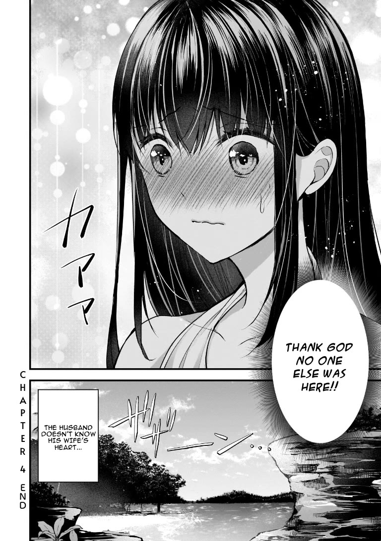 My Wife Is Too Perfect, So Can I Mess Her Up a Little? Chapter 4 page 16 - Chapter 4: The Perfect Honeymoon Plan