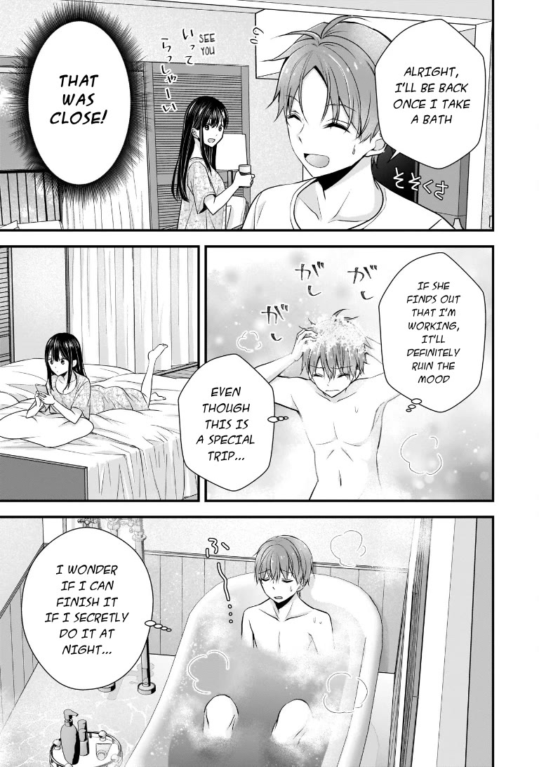 My Wife Is Too Perfect, So Can I Mess Her Up a Little? Chapter 5 page 11 - Chapter 5: The Secret of the Bath