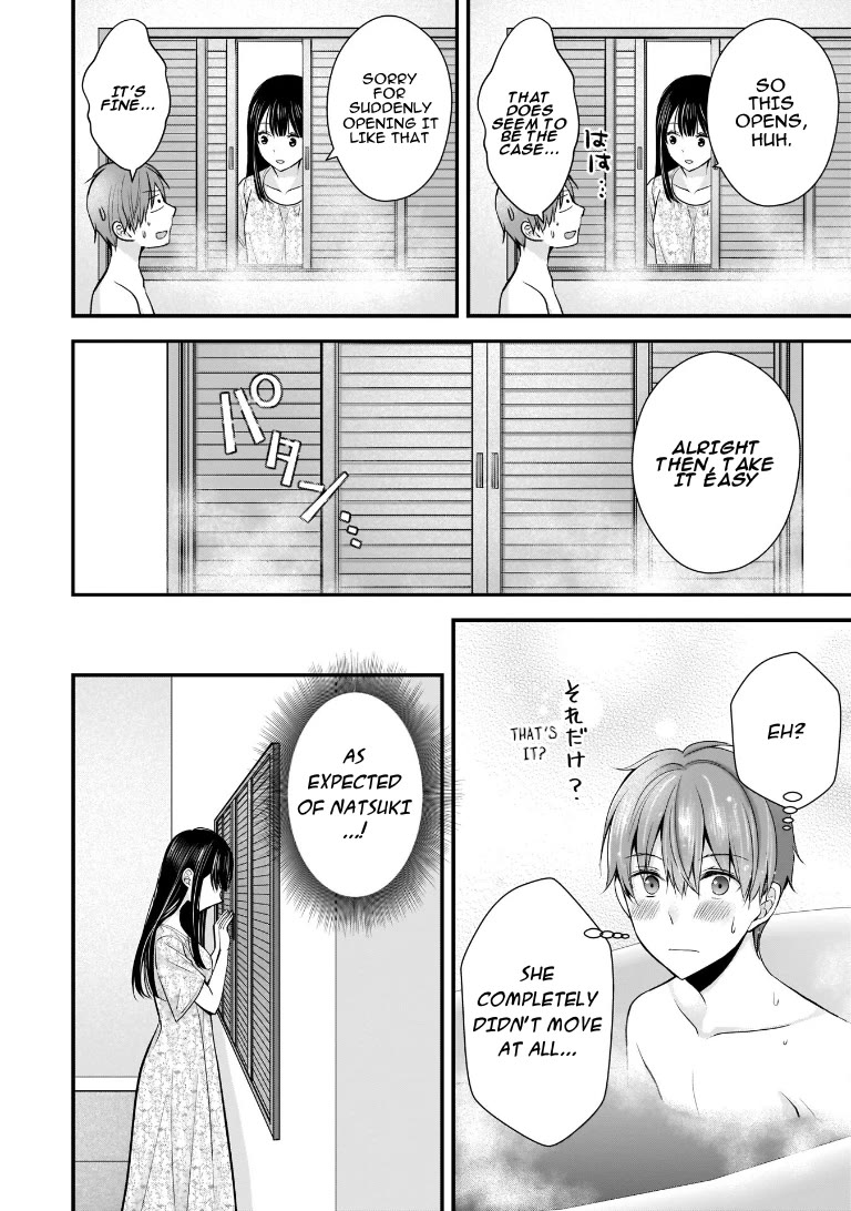 My Wife Is Too Perfect, So Can I Mess Her Up a Little? Chapter 5 page 14 - Chapter 5: The Secret of the Bath