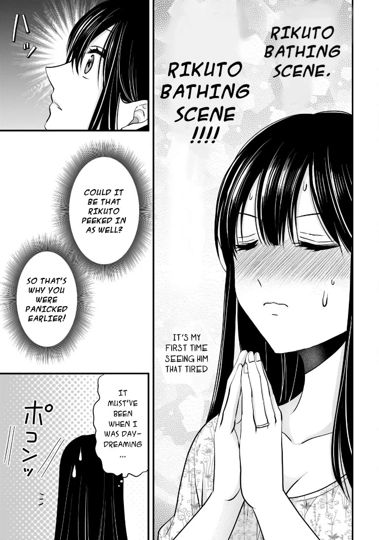 My Wife Is Too Perfect, So Can I Mess Her Up a Little? Chapter 5 page 15 - Chapter 5: The Secret of the Bath
