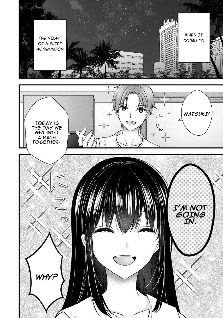 My Wife Is Too Perfect, So Can I Mess Her Up a Little? Chapter 5 page 2 - Chapter 5: The Secret of the Bath