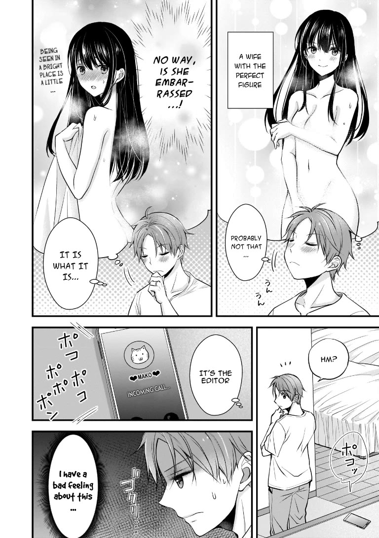 My Wife Is Too Perfect, So Can I Mess Her Up a Little? Chapter 5 page 4 - Chapter 5: The Secret of the Bath