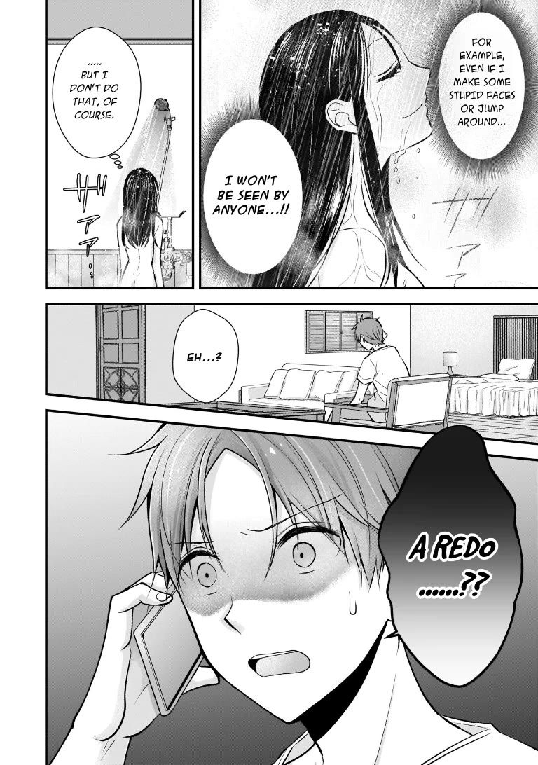 My Wife Is Too Perfect, So Can I Mess Her Up a Little? Chapter 5 page 6 - Chapter 5: The Secret of the Bath