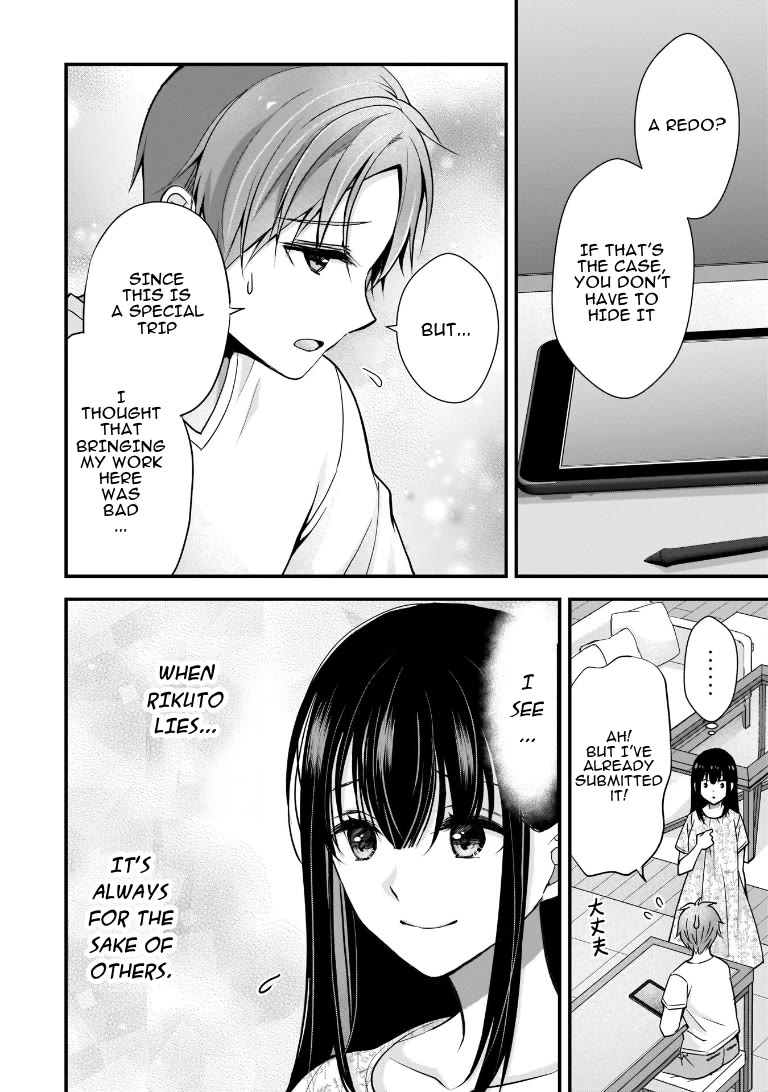 My Wife Is Too Perfect, So Can I Mess Her Up a Little? Chapter 6 page 14 - Chapter 6: The Face She Doesn't Show
