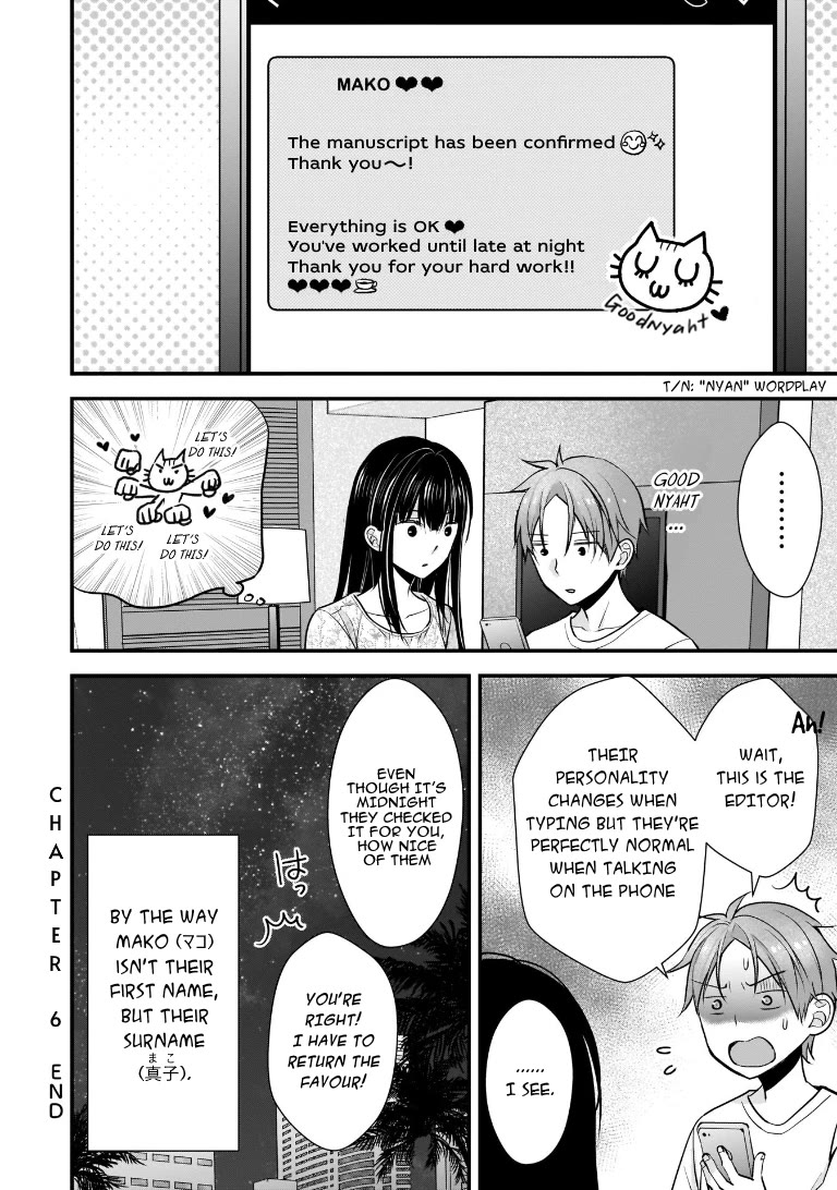 My Wife Is Too Perfect, So Can I Mess Her Up a Little? Chapter 6 page 16 - Chapter 6: The Face She Doesn't Show