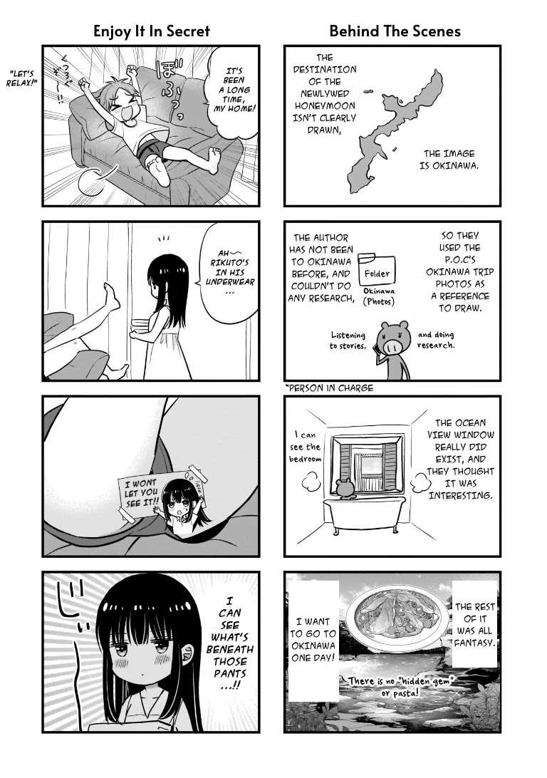 My Wife Is Too Perfect, So Can I Mess Her Up a Little? Chapter 6 page 17 - Chapter 6: The Face She Doesn't Show