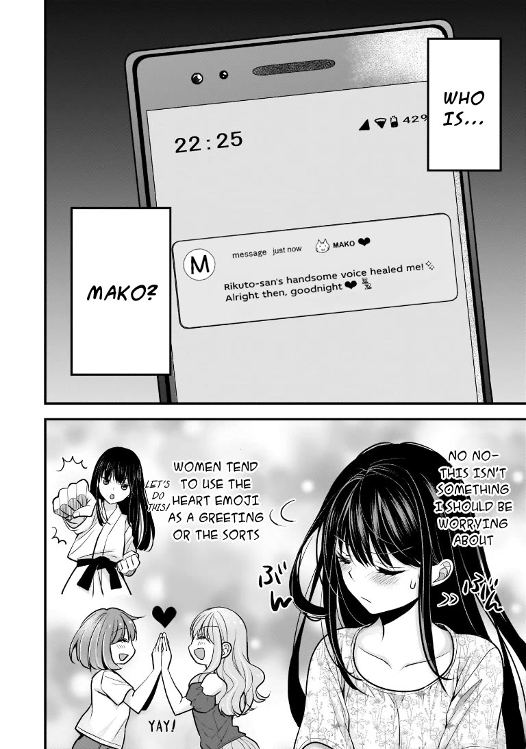My Wife Is Too Perfect, So Can I Mess Her Up a Little? Chapter 6 page 2 - Chapter 6: The Face She Doesn't Show