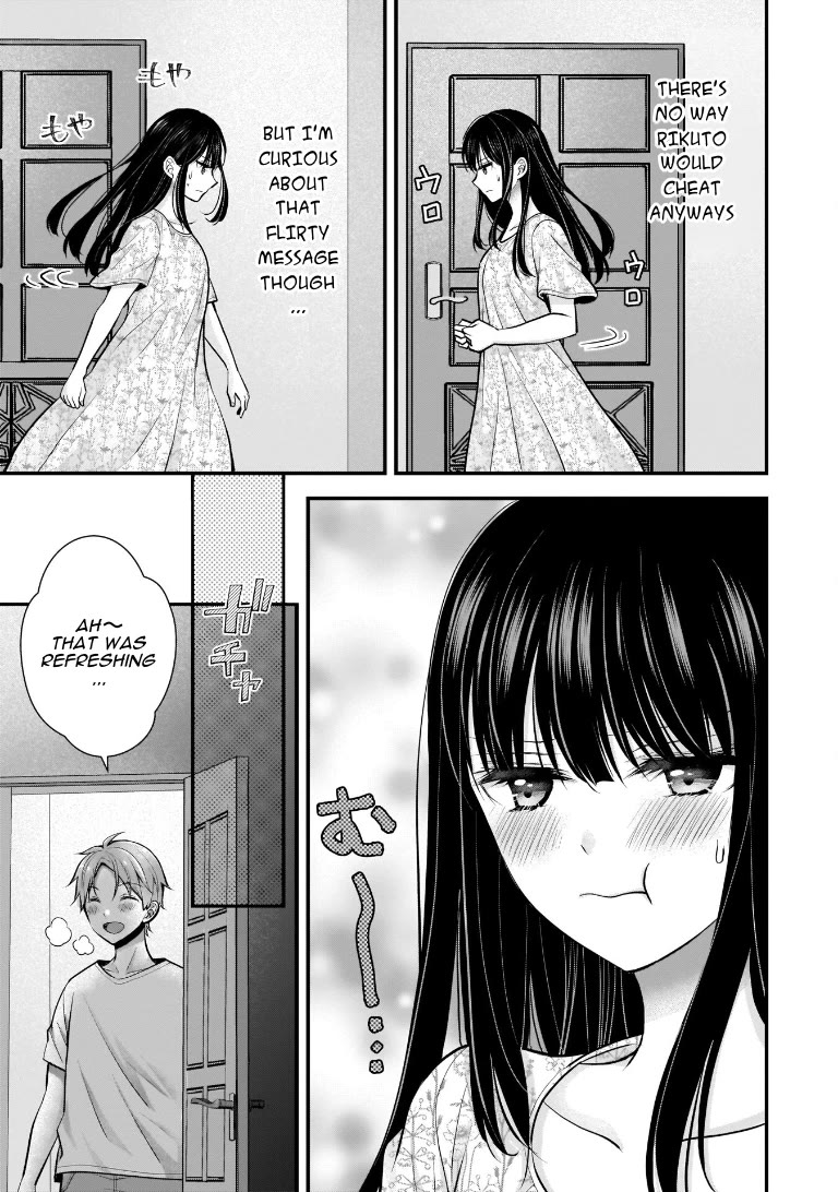My Wife Is Too Perfect, So Can I Mess Her Up a Little? Chapter 6 page 3 - Chapter 6: The Face She Doesn't Show