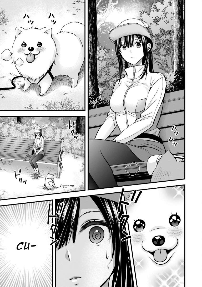 My Wife Is Too Perfect, So Can I Mess Her Up a Little? Chapter 7 page 13 - Chapter 7: Heart In Turmoil