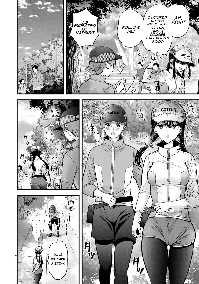 My Wife Is Too Perfect, So Can I Mess Her Up a Little? Chapter 7 page 8 - Chapter 7: Heart In Turmoil