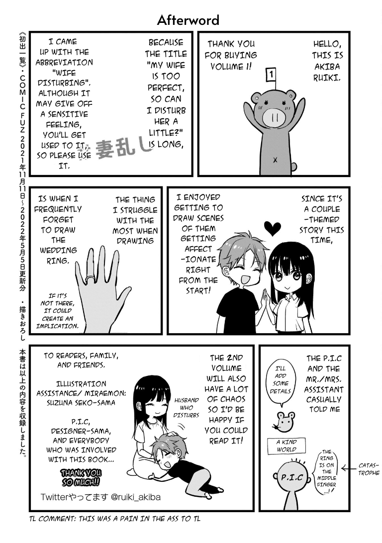 My Wife Is Too Perfect, So Can I Mess Her Up a Little? Chapter 8 page 17 - Chapter 8: The Real Natsuki