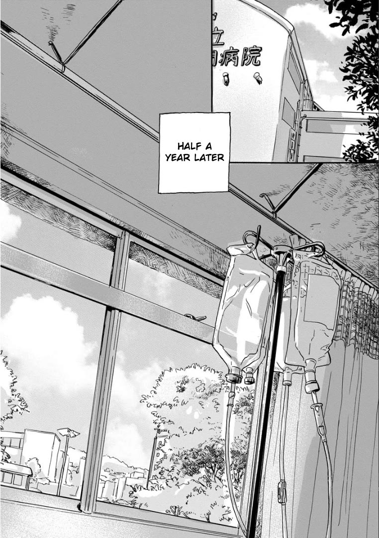 My Wife Whom I Loved Dearly Chapter 0 page 7 - Oneshot