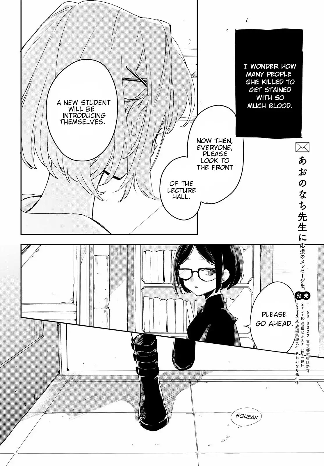 My Wish is to Fall In Love Until You Die Chapter 1 page 37 - Chapter 1: Pleased to Meet You