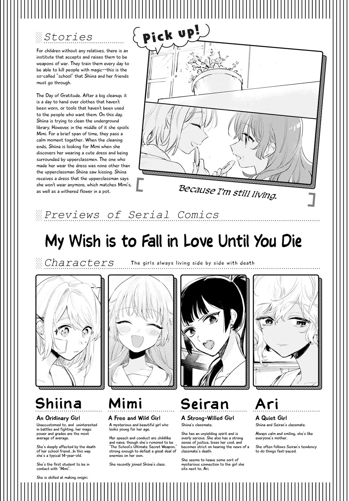 My Wish is to Fall In Love Until You Die Chapter 10 page 1 - Chapter 10: The Never-Ending Night