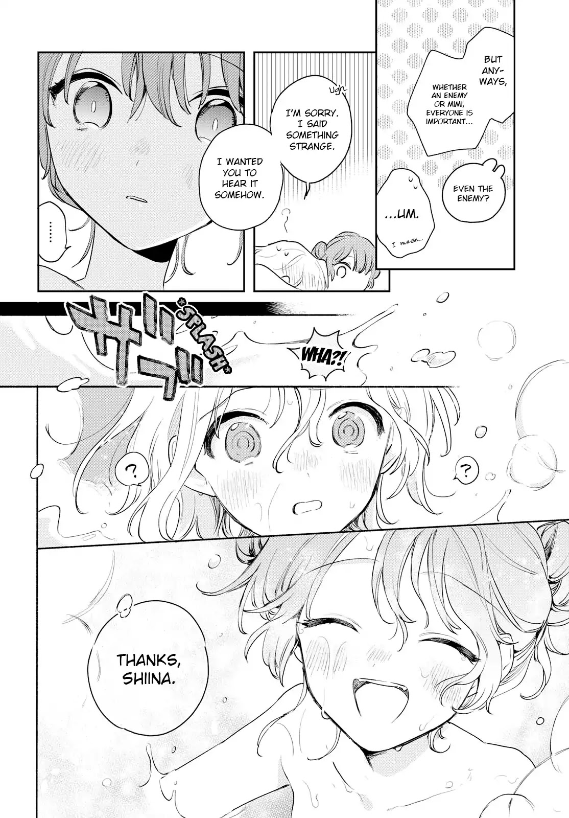 My Wish is to Fall In Love Until You Die Chapter 10 page 17 - Chapter 10: The Never-Ending Night